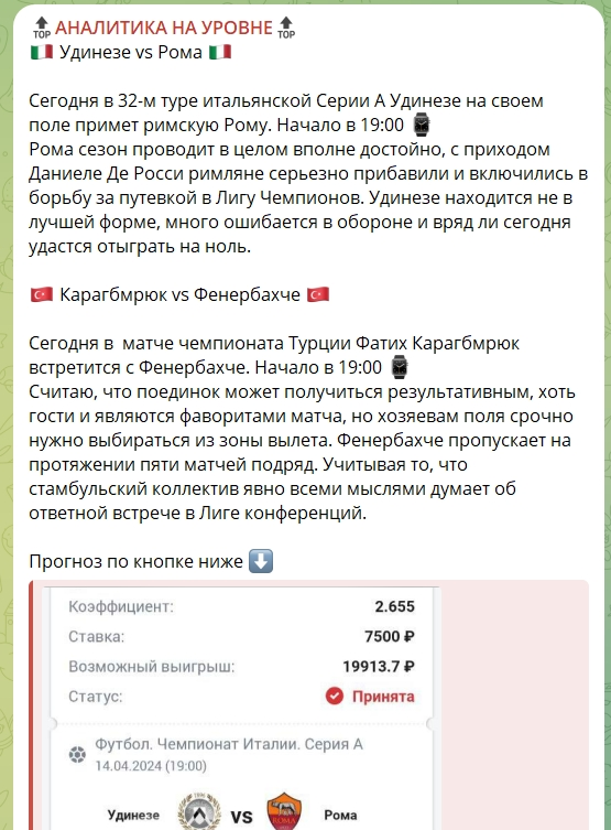 Аналитика На Уровне отзывы