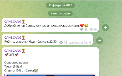 СЛИВGANG телеграм канал.png