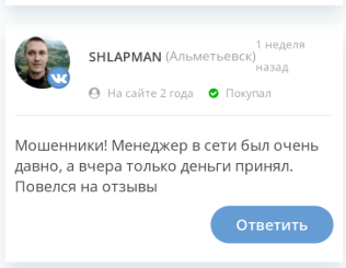 Склад Верняков отзывы