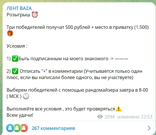 ЛЕНТ BAZA\