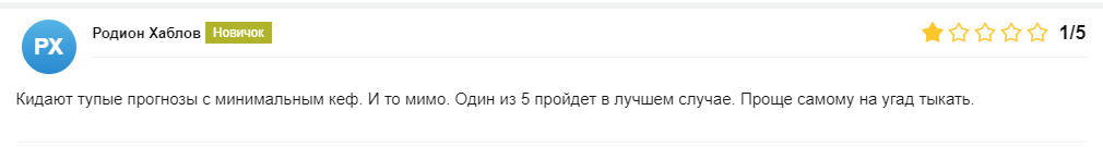 ЛЕНТ BAZA\