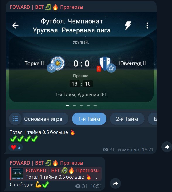 @fowardmanageR