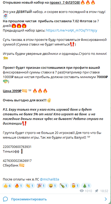 @michail83a
