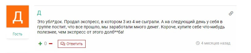 бот PinUp