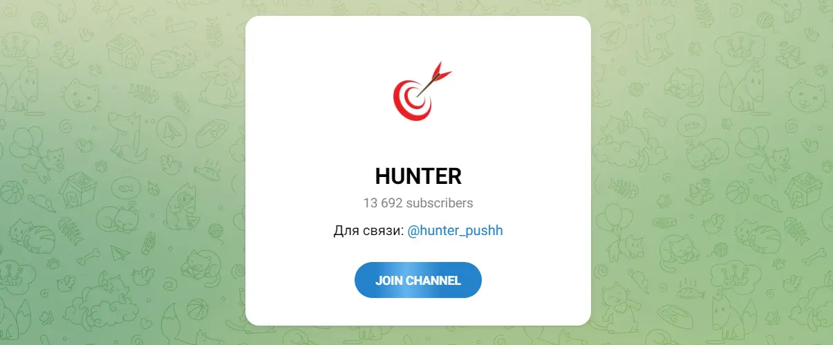 Hunter Hunter Pushh