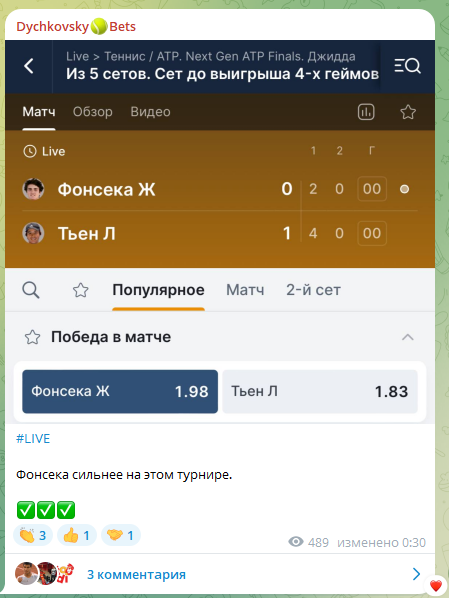 Игорь Дычковский