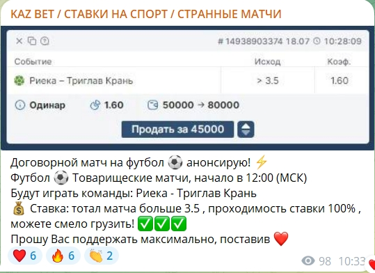 KAZ BET