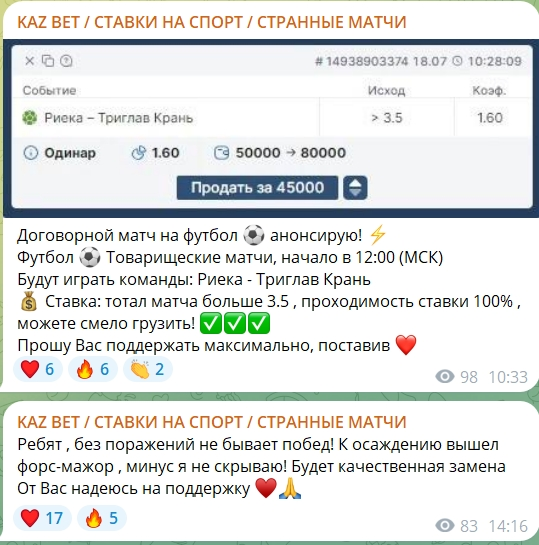 KAZ BET