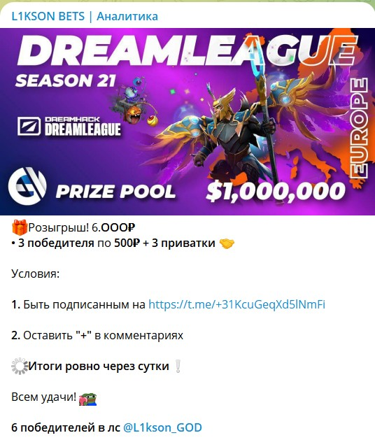 L1KSON BETS EWC CS2