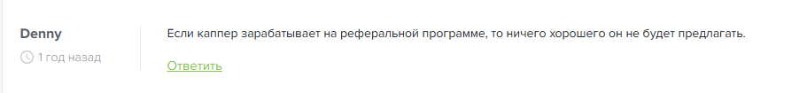 L1KSON BETS EWC CS2