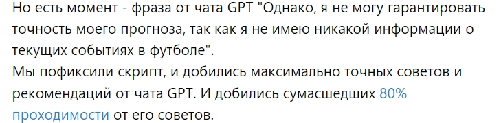 Миша Главный
