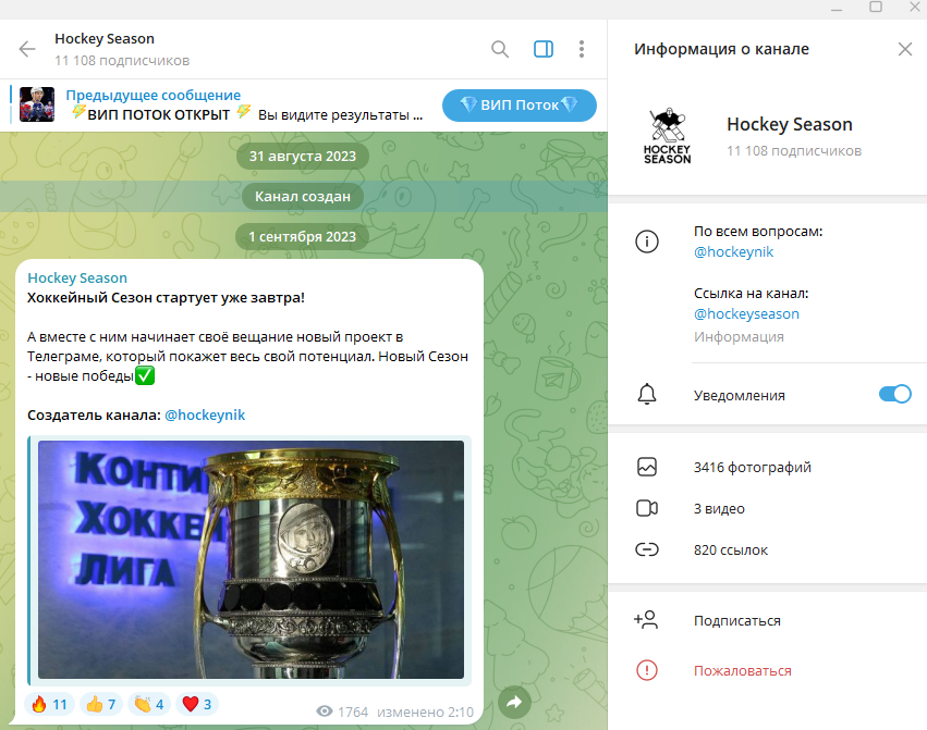 Никита