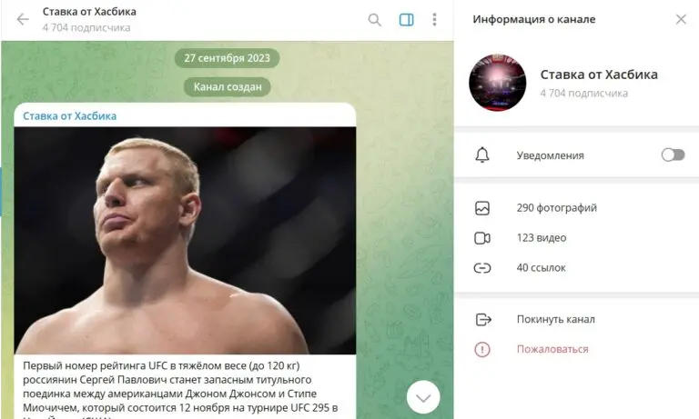 Ставки от Хасбика