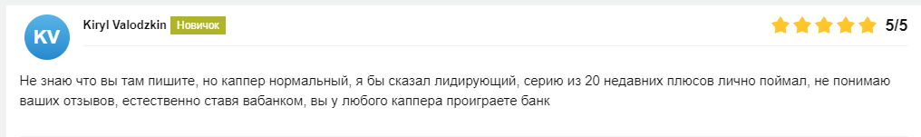 TONY NHLKHL