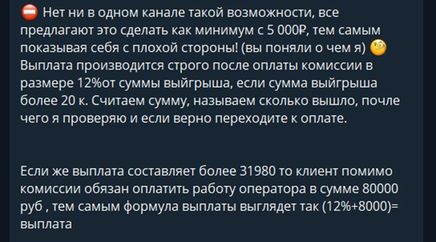 Astahov Money каппер