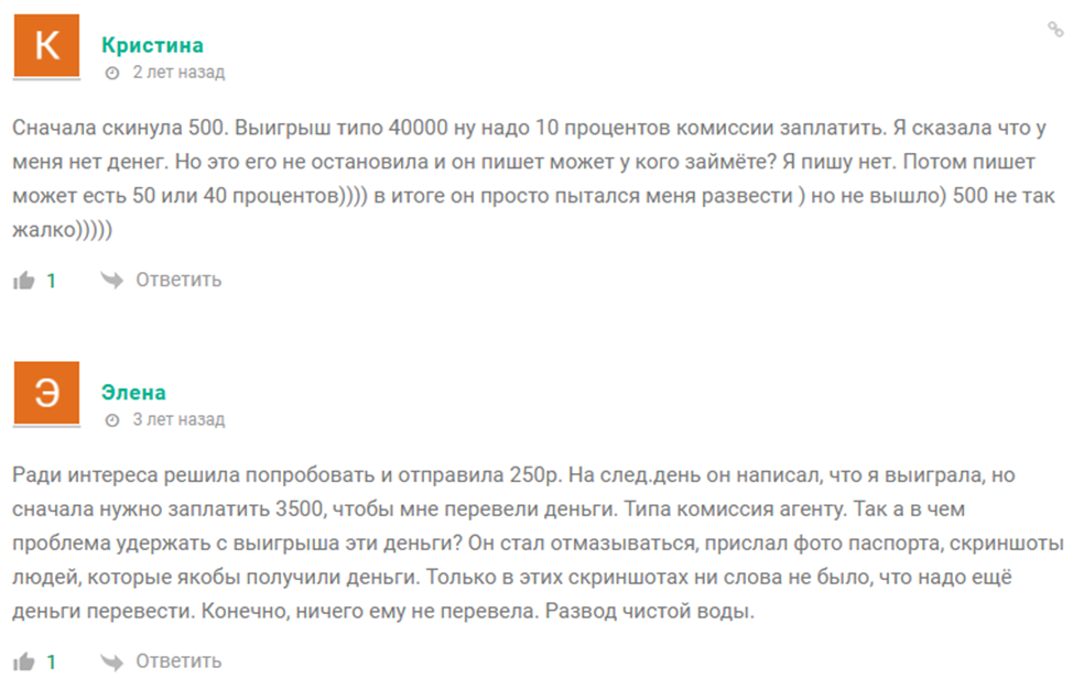 Astahov Money телеграмм