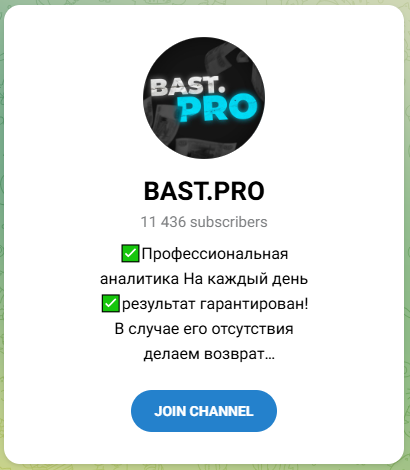 Bast Pro