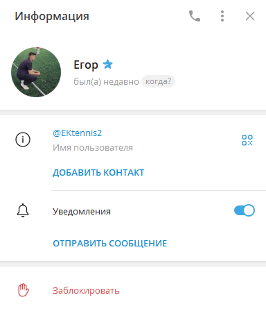 EKtennis2