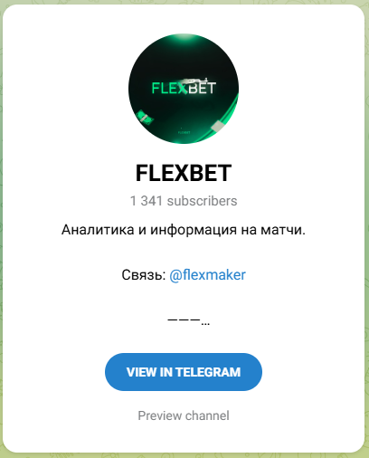 Flexbet