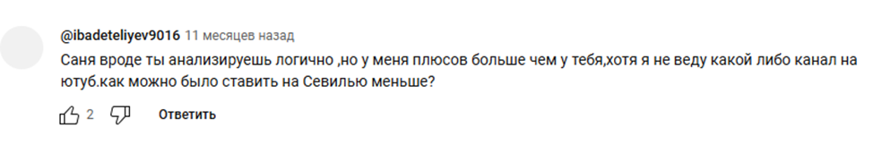 Football 77 телеграм
