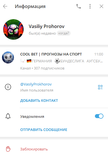 кулбет
