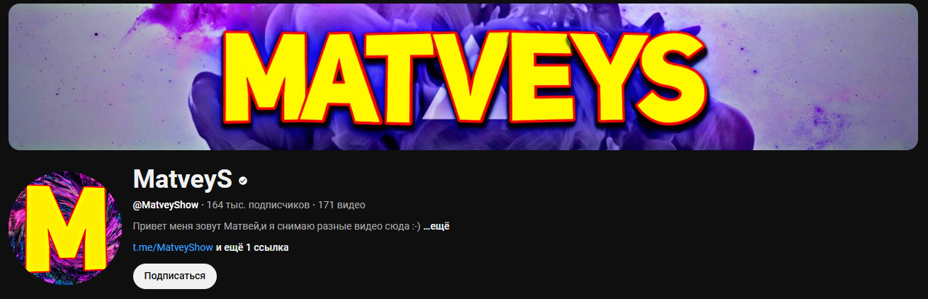 Lebedevmatvey