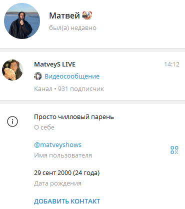 MatveyShow
