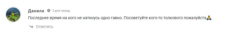 обзор Cool Bet