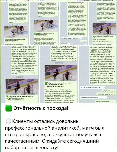 отзывы Хоккей Реалитис