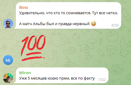 отзывы о check-bets online
