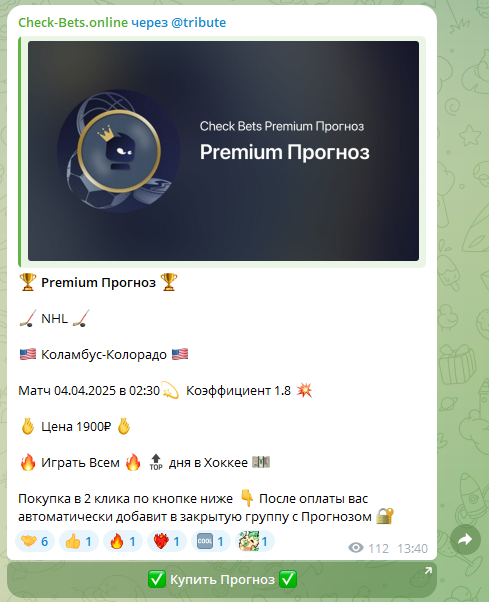 отзывы о CheckBets_online