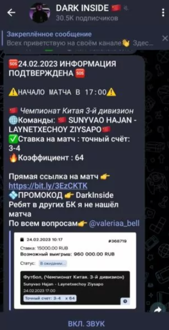 отзывы о Дарк Инсайд