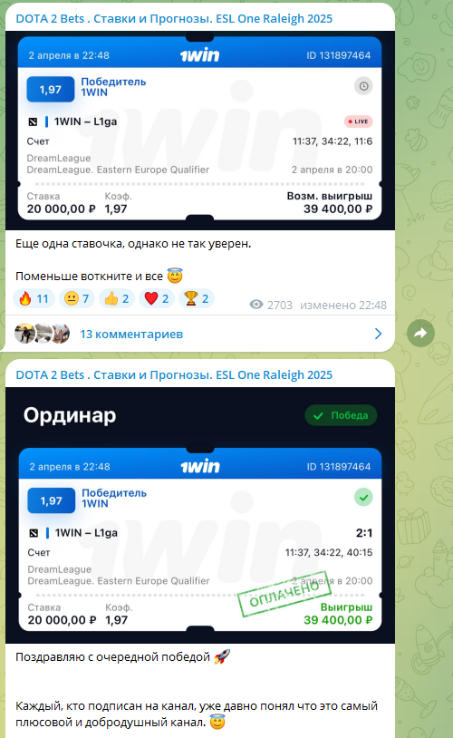 отзывы о dota 2 bets