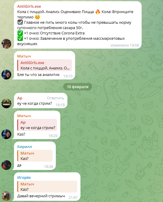 отзывы о Матвей Live