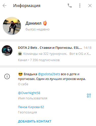OverNight58