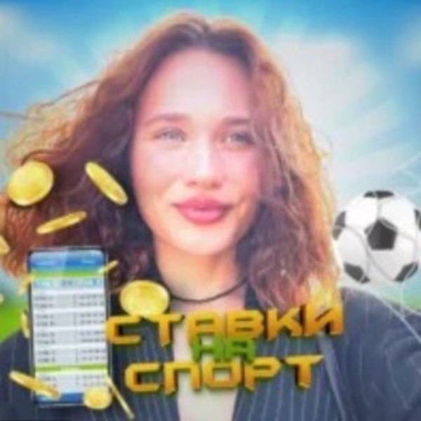 Секреты спортивного заработка