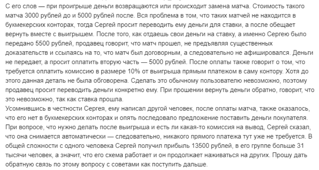 сергей черный капер