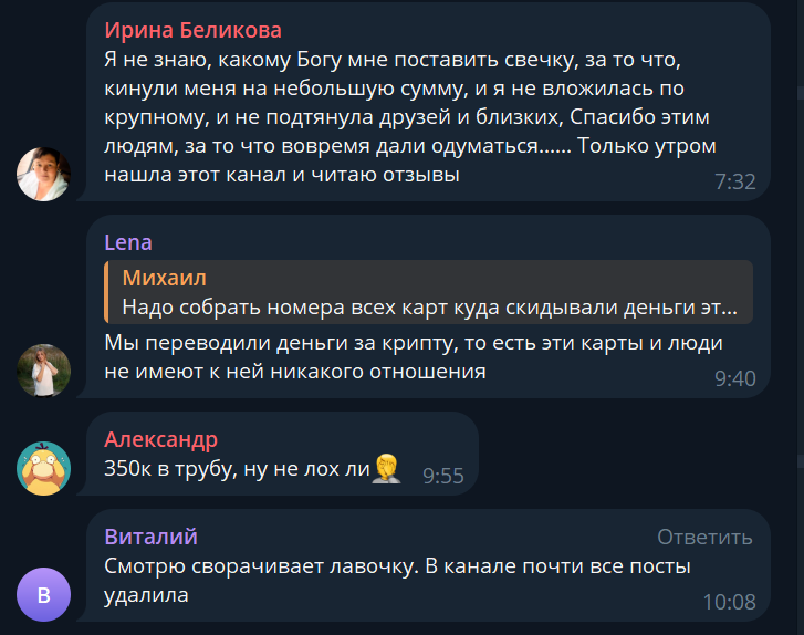 vika bet отзывы