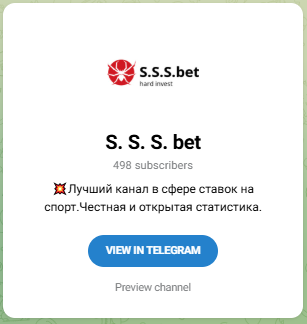S S S bet