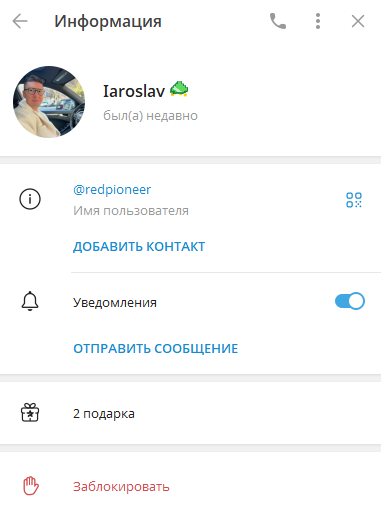 обзор Bots Bets