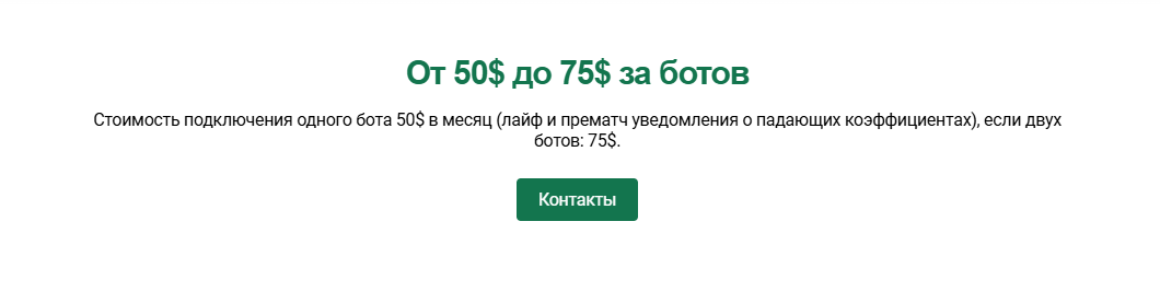 обзор demo bets