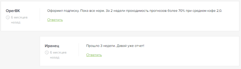 отзывы о Iaroslav