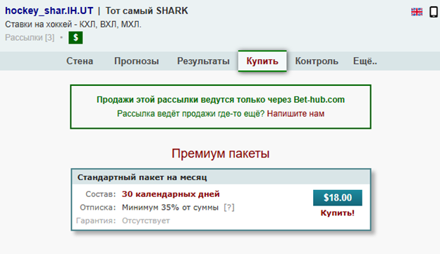 телеграмм Шарк Бет