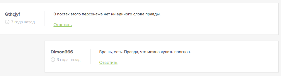 Странный спорт телеграмм