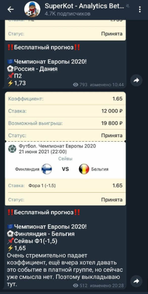 SuperKot каппер