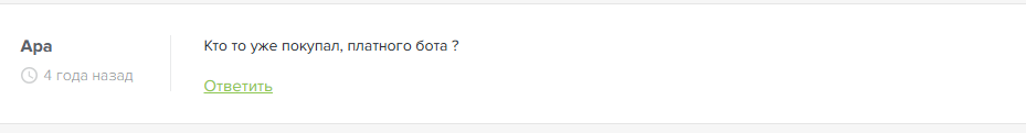 ActionStrategy bot