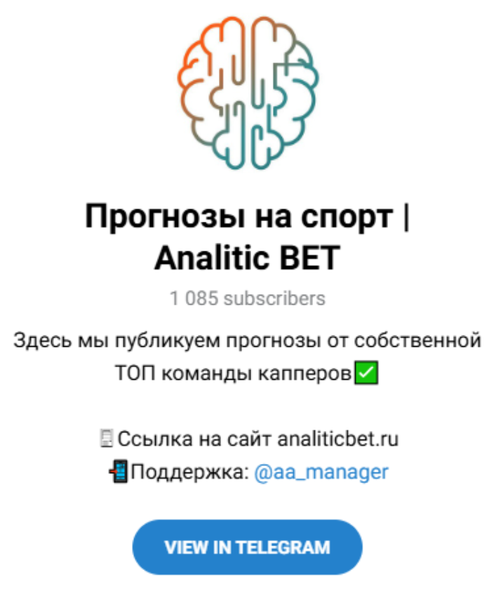 Analitic BET каппер