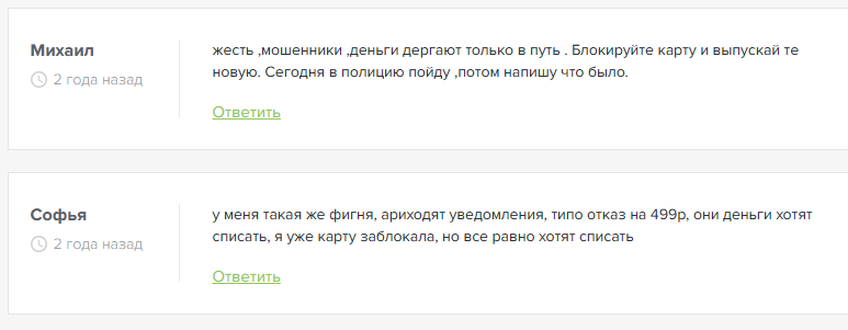 Analitic BET телеграмм