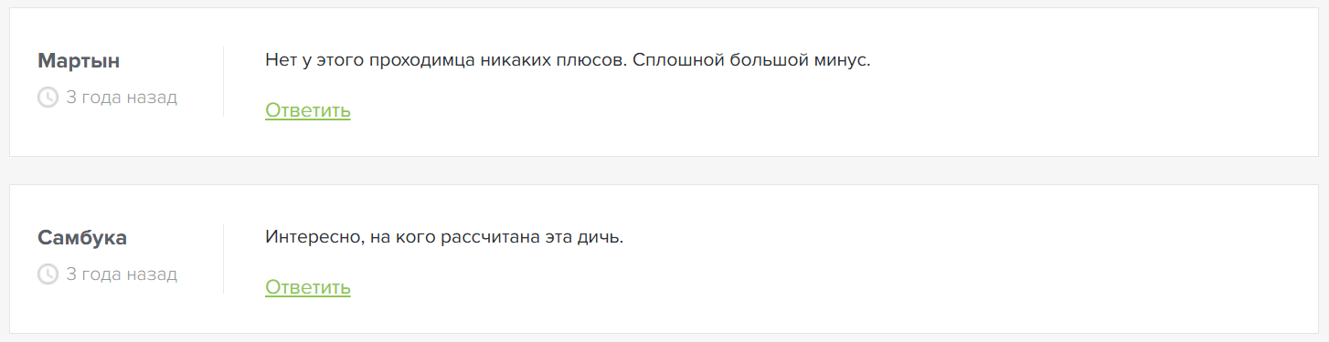 капер doroninkirr