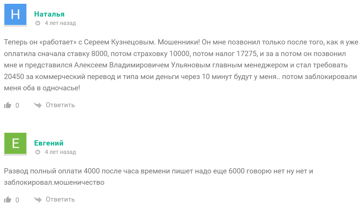 каппер Good Insider